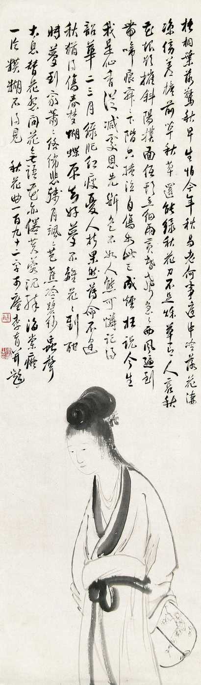 李育 秋花曲 立轴